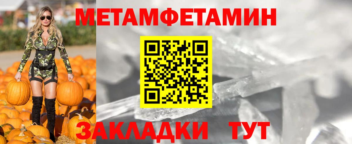 АМФЕТАМИН Premium  Amphetamine  Новоалтайск  Вход с VPN 
