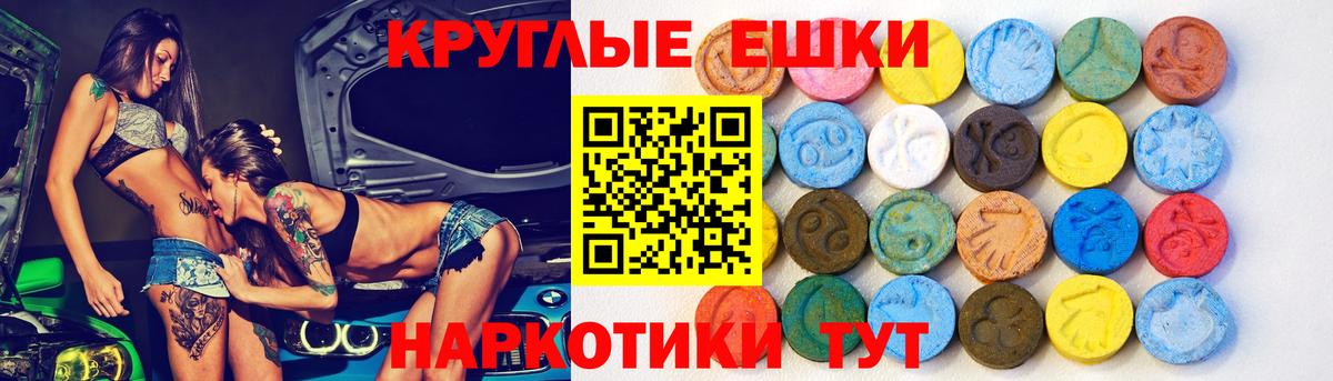 Ecstasy louis Vuitton Новоалтайск