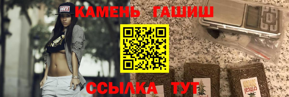 ГАШ Ice-O-Lator Новоалтайск