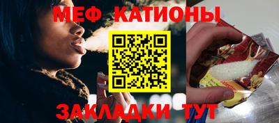 мефедрон VHQ Будённовск