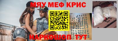 мефедрон VHQ Будённовск