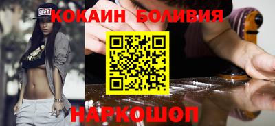 шишки Бузулук