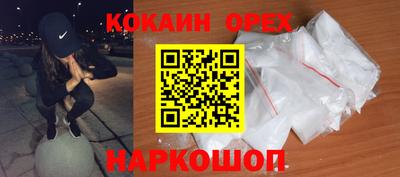 шишки Бузулук