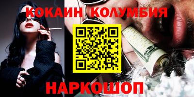 шишки Бузулук