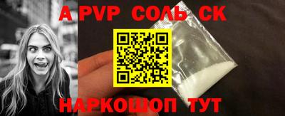 мефедрон VHQ Будённовск