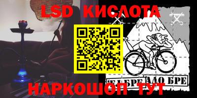 мефедрон VHQ Будённовск