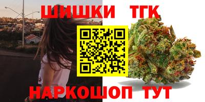 шишки Бузулук