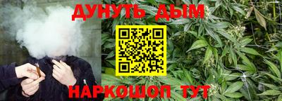 мефедрон VHQ Будённовск