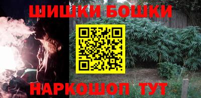 шишки Бузулук