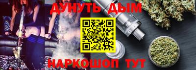 шишки Бузулук