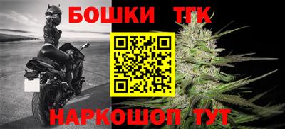 шишки Бузулук