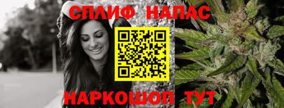 мефедрон VHQ Будённовск