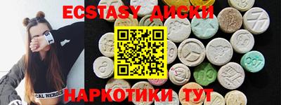 шишки Бузулук