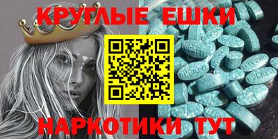 индика Бугуруслан