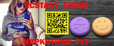 индика Бугуруслан