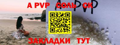 индика Бугуруслан