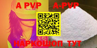 мефедрон VHQ Будённовск