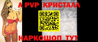 шишки Бузулук