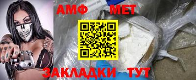 мефедрон VHQ Будённовск