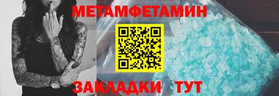 индика Бугуруслан