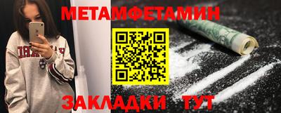 индика Бугуруслан