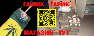 шишки Бузулук