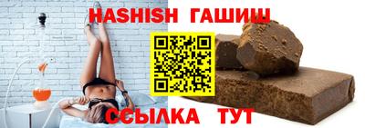 шишки Бузулук
