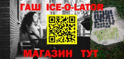 мефедрон VHQ Будённовск