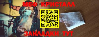 мефедрон VHQ Будённовск