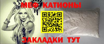 шишки Бузулук