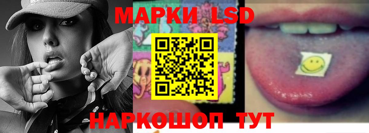 LSD-25 экстази ecstasy  ЛСД экстази  Новоалтайск  LSD-25 экстази ecstasy  Вход с VPN 