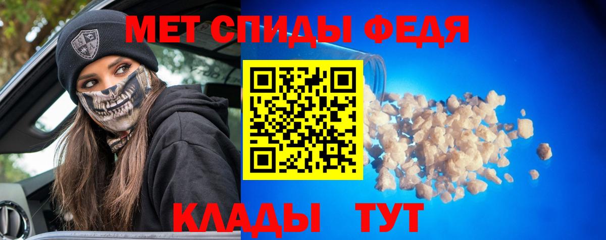 Метамфетамин Methamphetamine  Метамфетамин Methamphetamine  Новоалтайск  МЕТАМФЕТАМИН  Вход с VPN 
