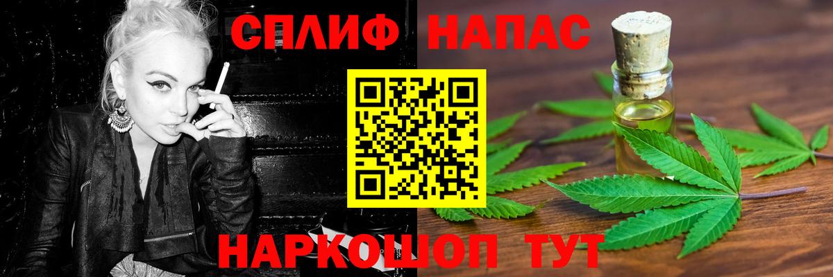 Новоалтайск  Канабис индика  Канабис тримм  Вход с VPN 
