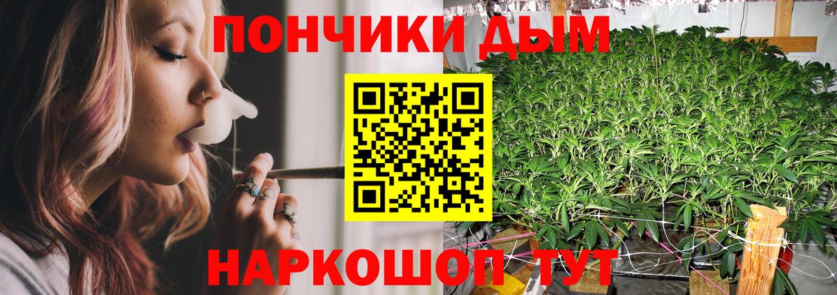 МАРИХУАНА VHQ Новоалтайск